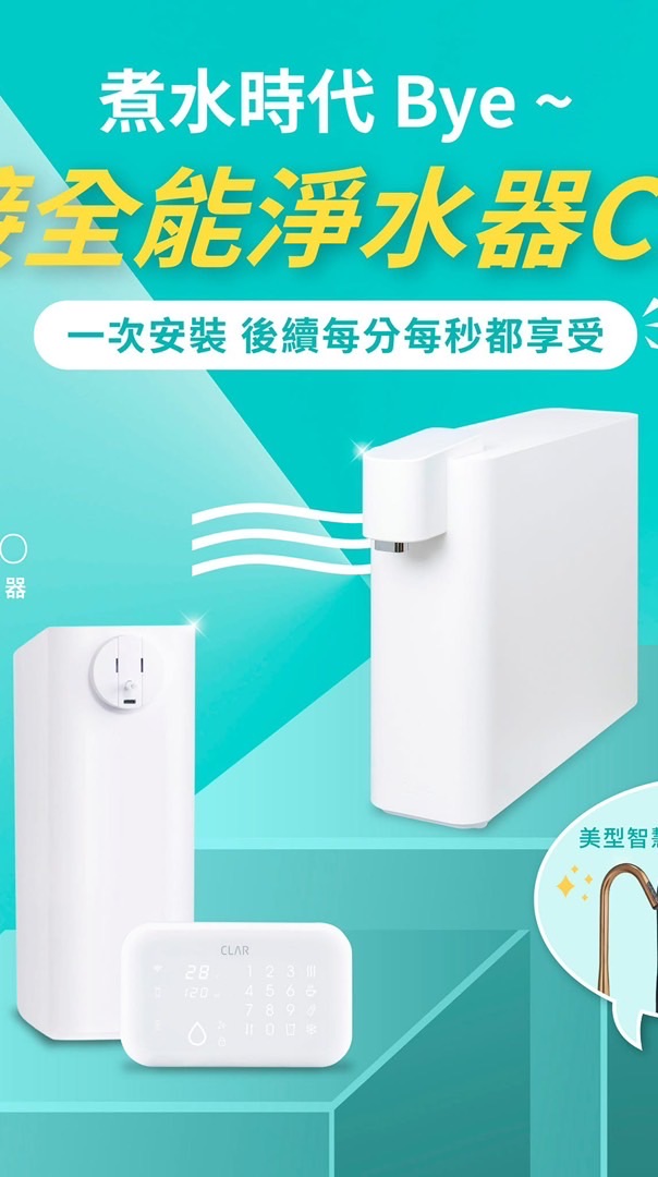 CLAR x 合謙上謙城社區團購
