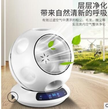優美萊無葉風扇靜音家用落地台式足球款空氣凈化遙控搖頭電風扇 現貨110 衣櫥秘密