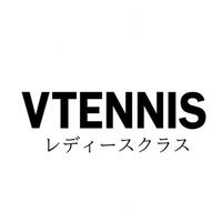 VTENNIS【レディースクラス】