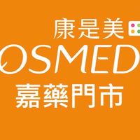 康是美-嘉藥門市
