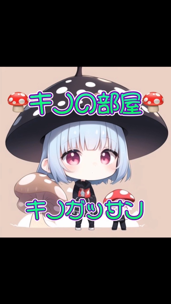 キノの相談部屋