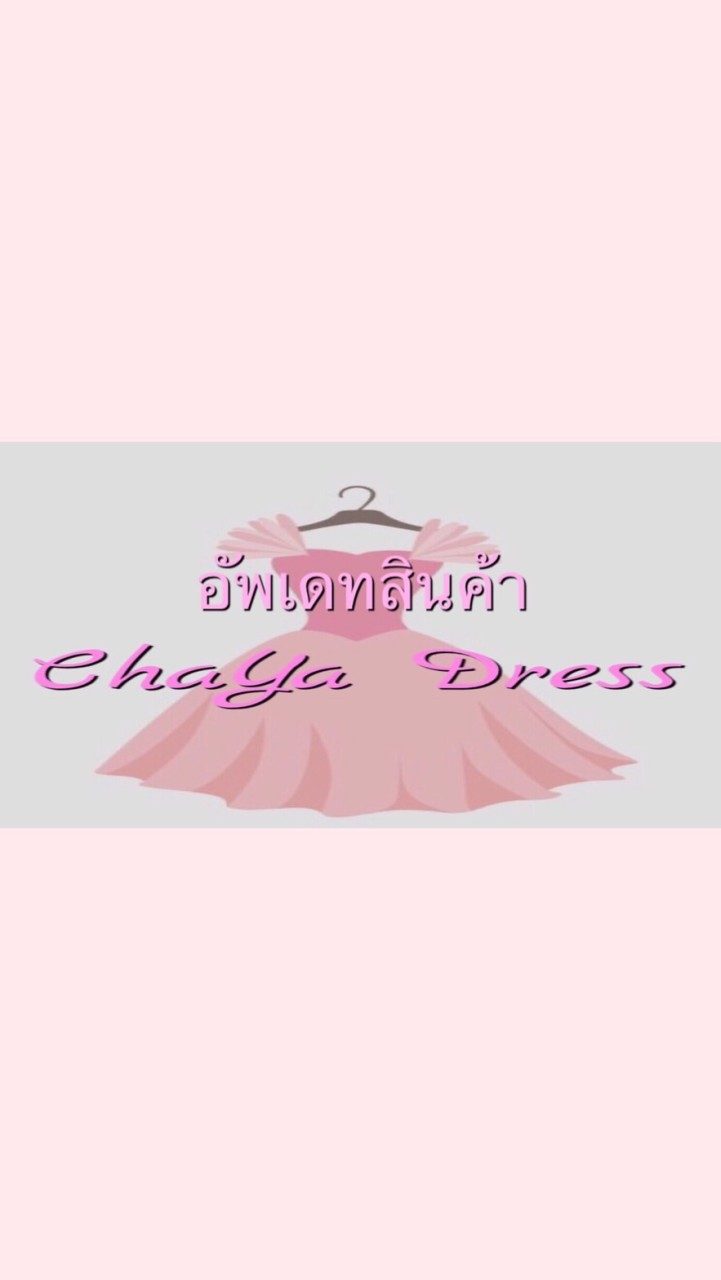 ChaYa Dress (ไลน์เข้าดูสินค้า)