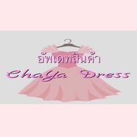 ChaYa Dress (ไลน์เข้าดูสินค้า)