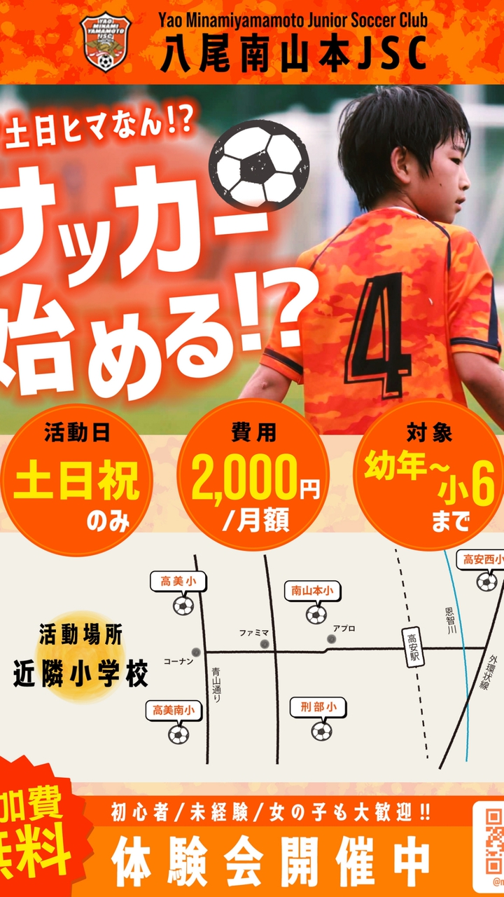 刑部フェス振返り