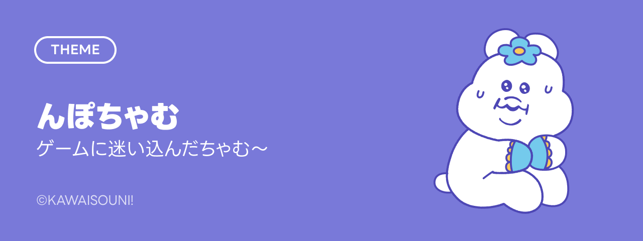 LINE STORE - LINEのスタンプやゲーム内通貨が買える公式ウェブ
