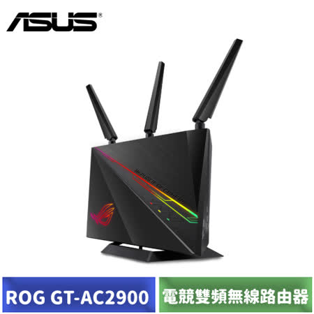 ★ 三段遊戲加速器 - 將線上遊戲封包最佳化，從電腦直到遊戲伺服器。 ★ GeForce Now 推薦路由器 – 享受無與倫比的雲端遊戲體驗，毫無延遲。 ★ 支援 AiMesh - 搭配 ASUS A