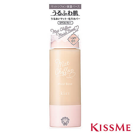 保濕plus-維他命E加強添加，全日控油，長效持妝無油光 一抹隱形毛孔自然校色，打造裸紗柔霧肌 如棉花糖般輕盈的微米粉體，隱形毛孔校正膚色，輕鬆打造裸紗柔霧妝感。 SPF26 PA++物理防曬，透白肌