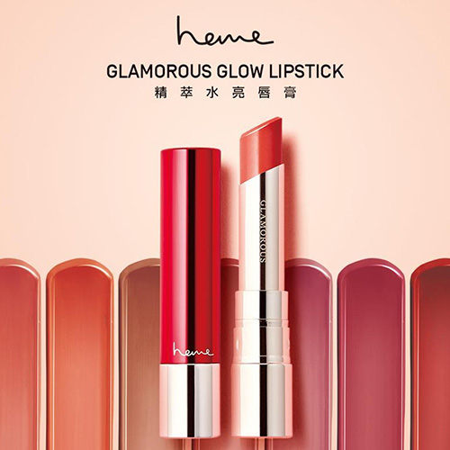 heme 喜蜜 精萃水亮唇膏 3.5g【新高橋藥妝】6款可選