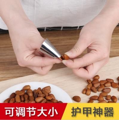 廚房用品剝毛豆神器鐵指甲套家用蠶豆松子剝殼工具防切菜護手神器 極客玩家