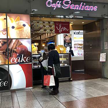 カフェ ジャンシアーヌ Jr名古屋駅店 カフェ ジャンシアーヌ ジェイアールナゴヤエキテン 名駅 名古屋駅 カフェ By Line Place