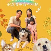 PetU陪你 寵愛毛孩