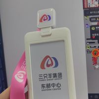 🐑三隻羊VIP代購分享群【瘋狂小楊哥】