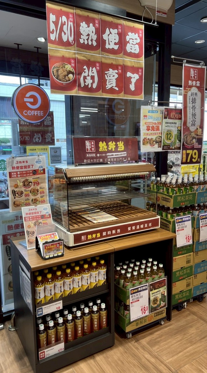 全聯高雄明仁店LINE群組
