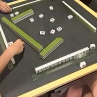 513益智桌遊