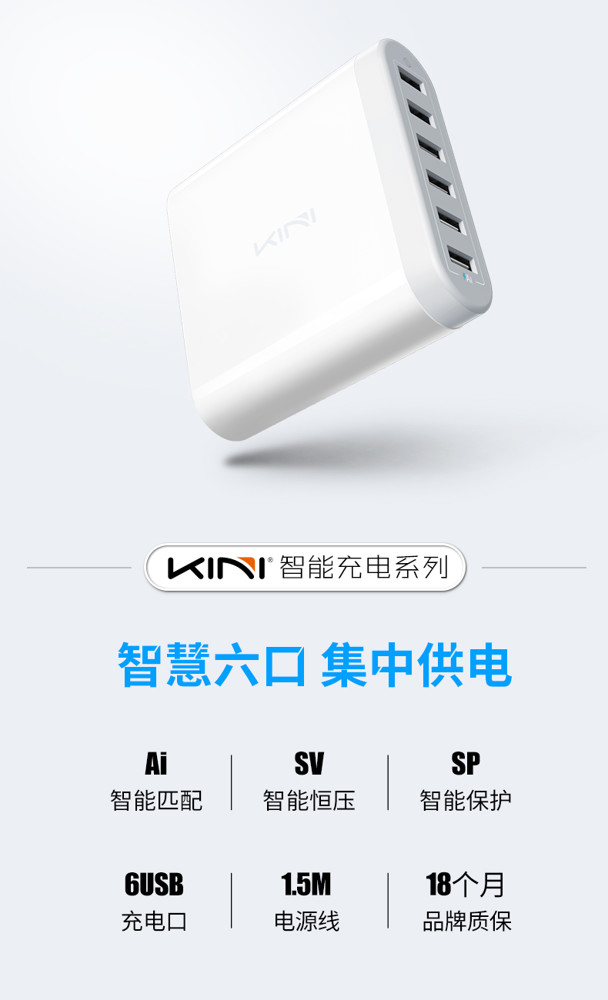 多口充電頭 充電器一拖六多口usb插頭插座排插插口多孔多功能充電頭線快充沖手機通用