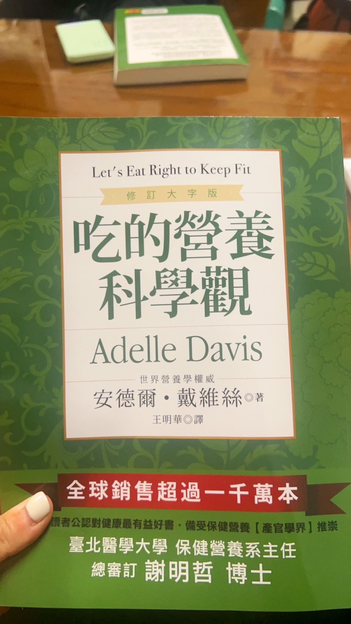 玉井讀書會