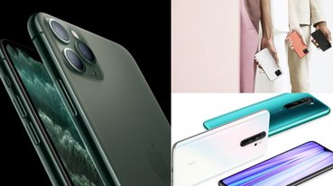 單眼規格手機評比！iPhone 11 Pro、Google Pixel、小米Redmi Note 8 Pro該怎麼選？