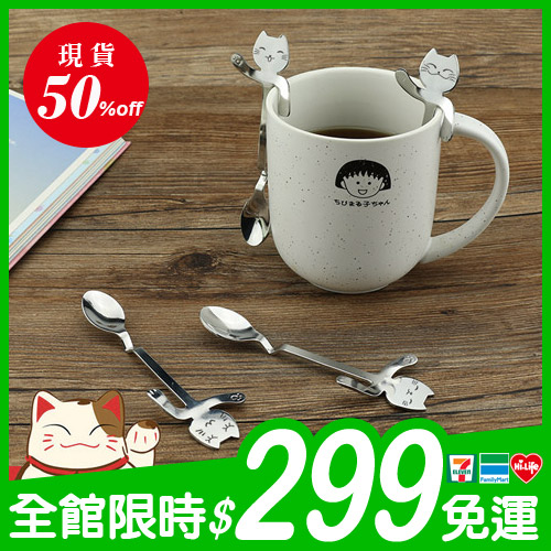 304不銹鋼日式招財貓小湯匙 創意可愛貓咪掛杯勺 咖啡小湯匙