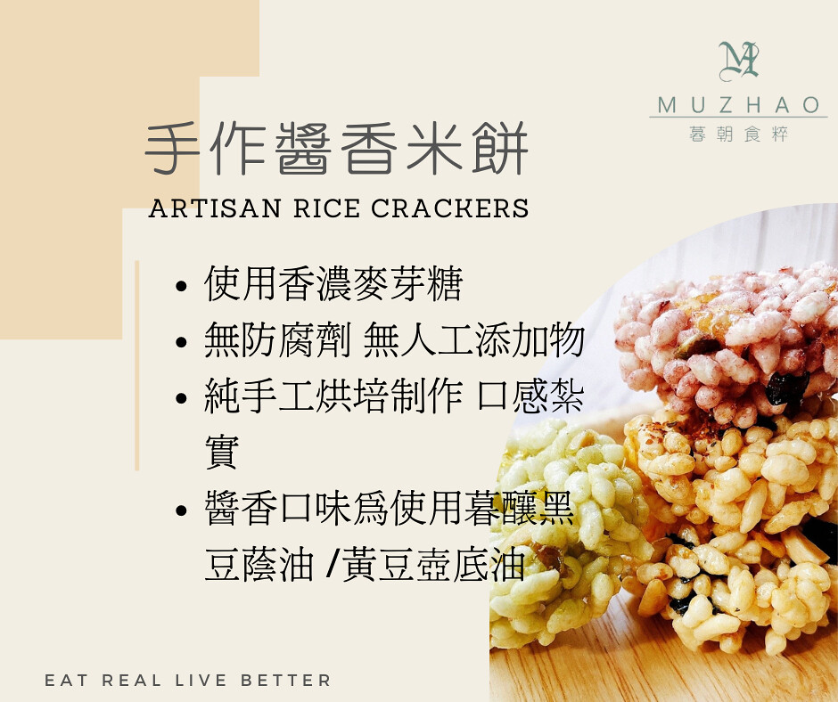 網購美食│宅配美食│秋冬必喝熱飲推薦：六款暖胃沖泡熱飲推薦