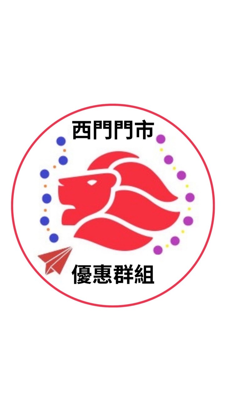 雄獅旅遊台南西門門市優惠社群