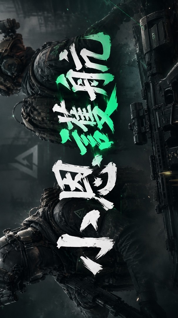 小恩護航