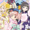 魔法少女まどか⭐︎マギア　なりきり場！summer days ver!