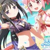 魔法少女まどか⭐︎マギカ　なりきり！🍉海開き🌊