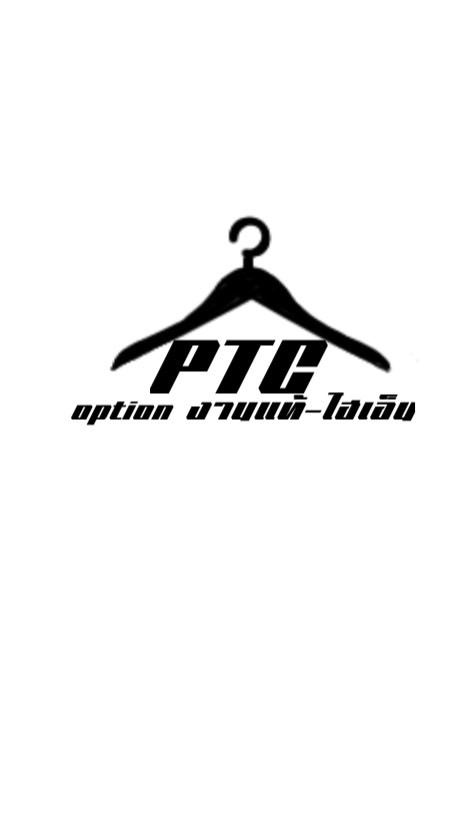 อ๊อฟชั่นวัยรุ่น ราคาปลีกส่ง-ราคาถูก PTC option 001✅🙏🏻💯💯❤️