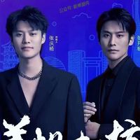三隻羊血盟團隊