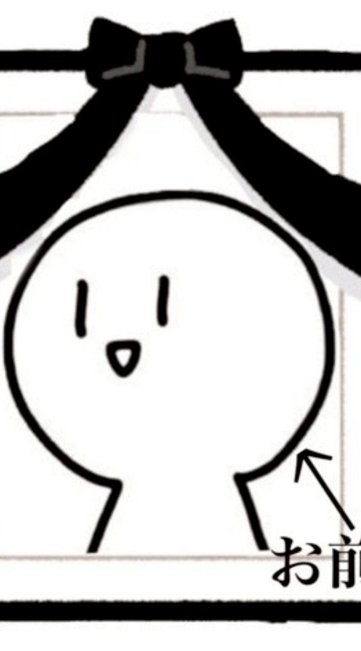 グループ作ろ！