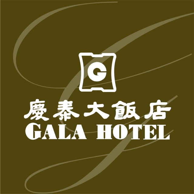 Taipeigalahotel慶泰大飯店 Line Official Account