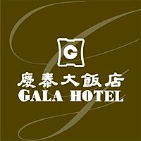 Taipeigalahotel慶泰大飯店 Line Official Account