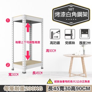 獨特鈕扣設計 組裝超EASY 層與層間距可依收納高度調整 堅固強 耐用優 超防震