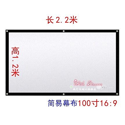 家用抗光壁掛貼牆便攜式帶幕布背景牆紙自黏電影布辦公散幕布白玻纖掛鉤免打孔行動簡易幕布