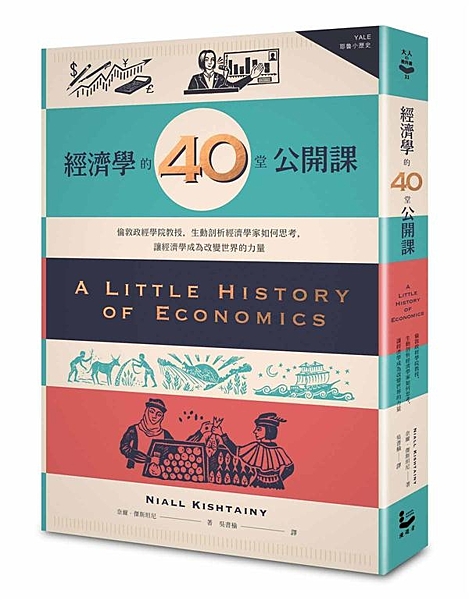 ★ 耶魯大學出版社知名「小歷史」（Little History）系列 ★ 201...