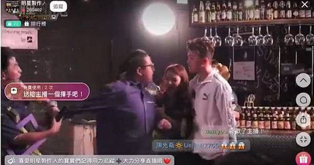 緊摟女粉「安全之吻」　孫生直播遭醋男狂毆