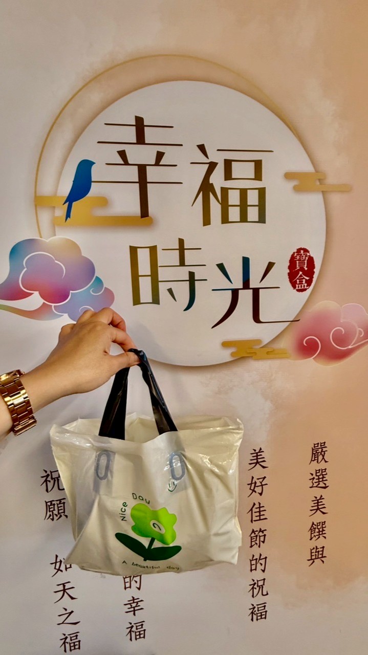 🛍️WEN動力美食揪好康