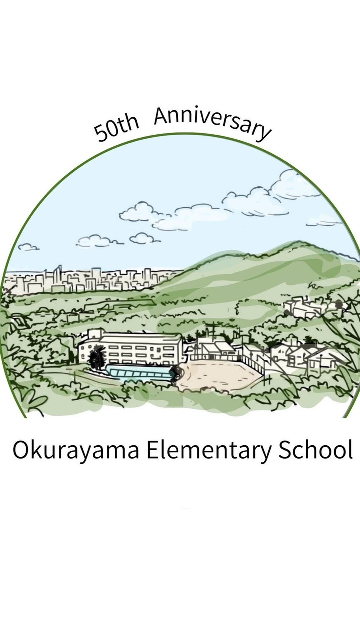 大倉山小PTA