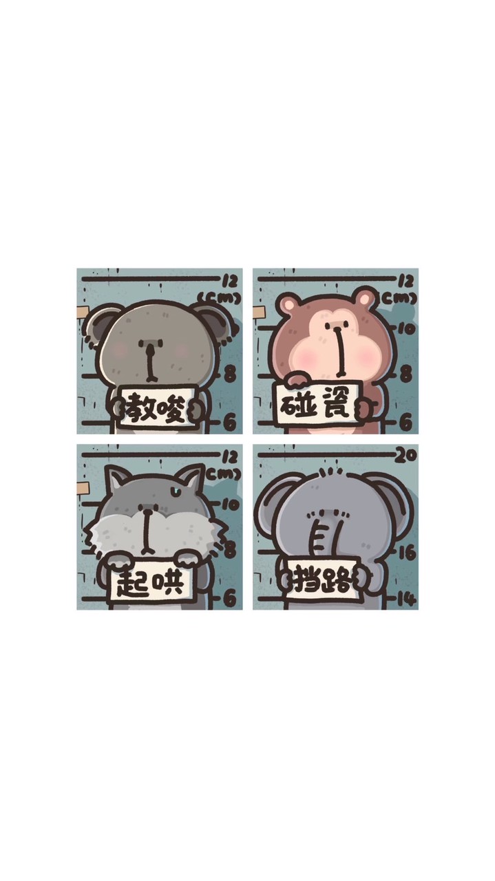 迷你叛逆聯盟