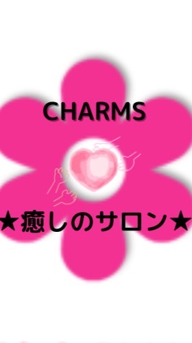 OpenChat CHARMS ☆彡癒しのサロン