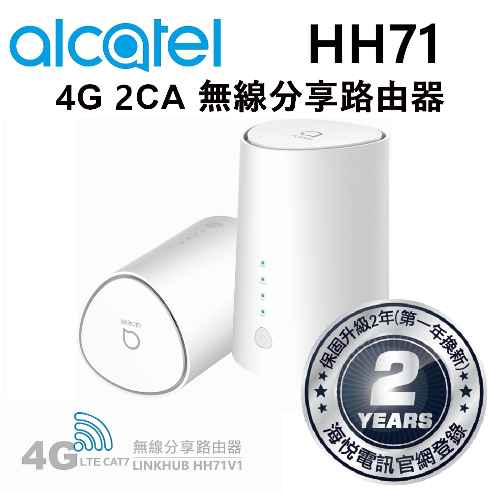 可替代市話，支援台灣全頻。支持載波聚合2CA(LTE Cat7) 下載最高300Mbps★支援台灣所有電信業者★插入SIM卡，Wi-Fi 輕鬆分享，語音電話同時滿足★採用高通(Qualcomm)晶片的