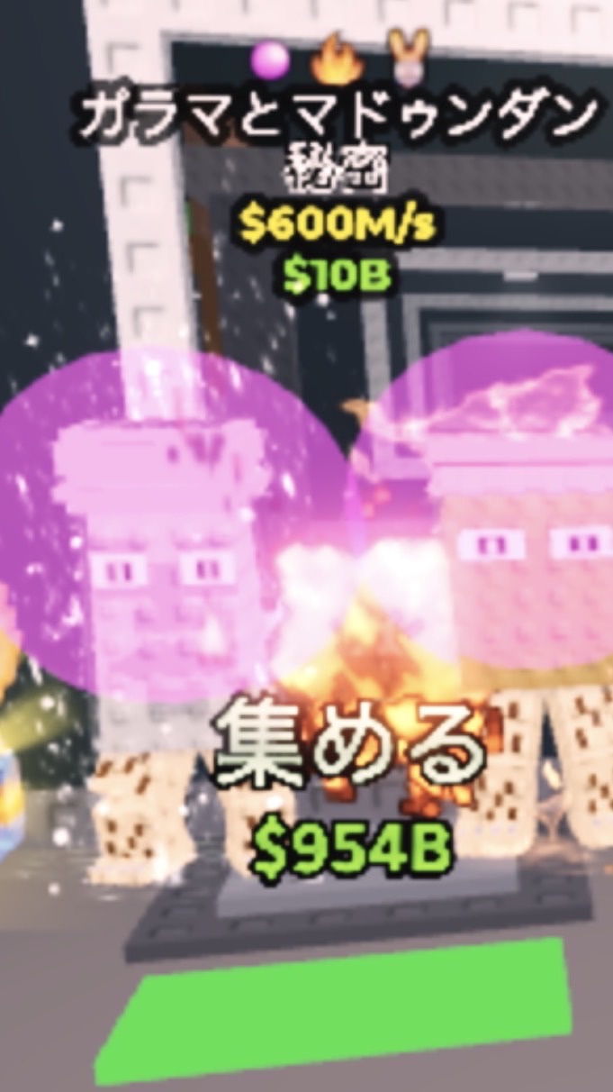 ロブロックスブレインロットを盗む