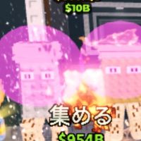 ロブロックスブレインロットを盗む