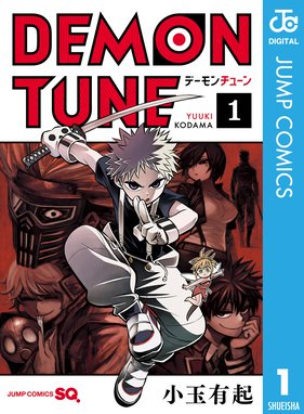 誰が賢者を殺したか 誰が賢者を殺したか 1 奈々本篠介 三雲ネリ Line マンガ