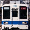 集まれ！鉄道ファン！