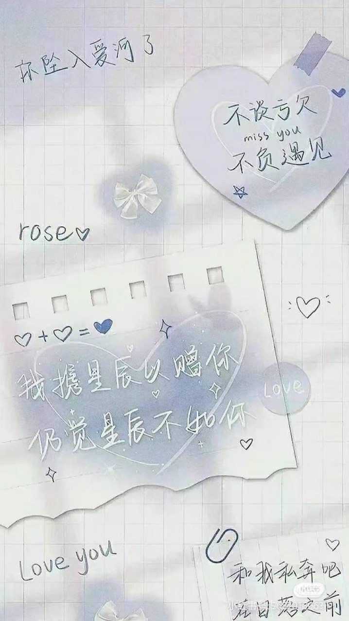 ✧˖° 玥⸝⸝色⸝⸝矇⸝⸝影 ✦