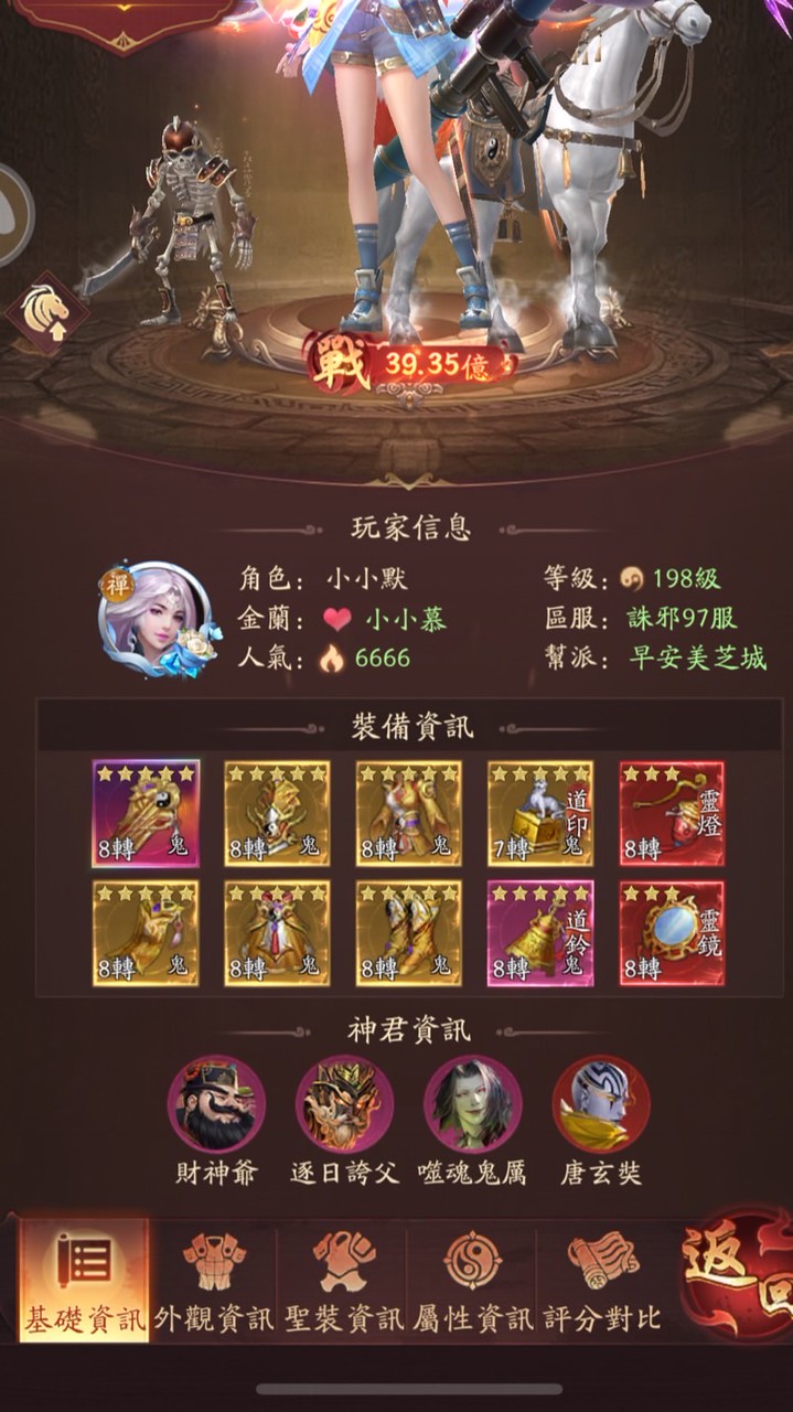 早安美芝城～小小家族