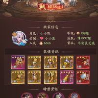 早安美芝城～小小家族