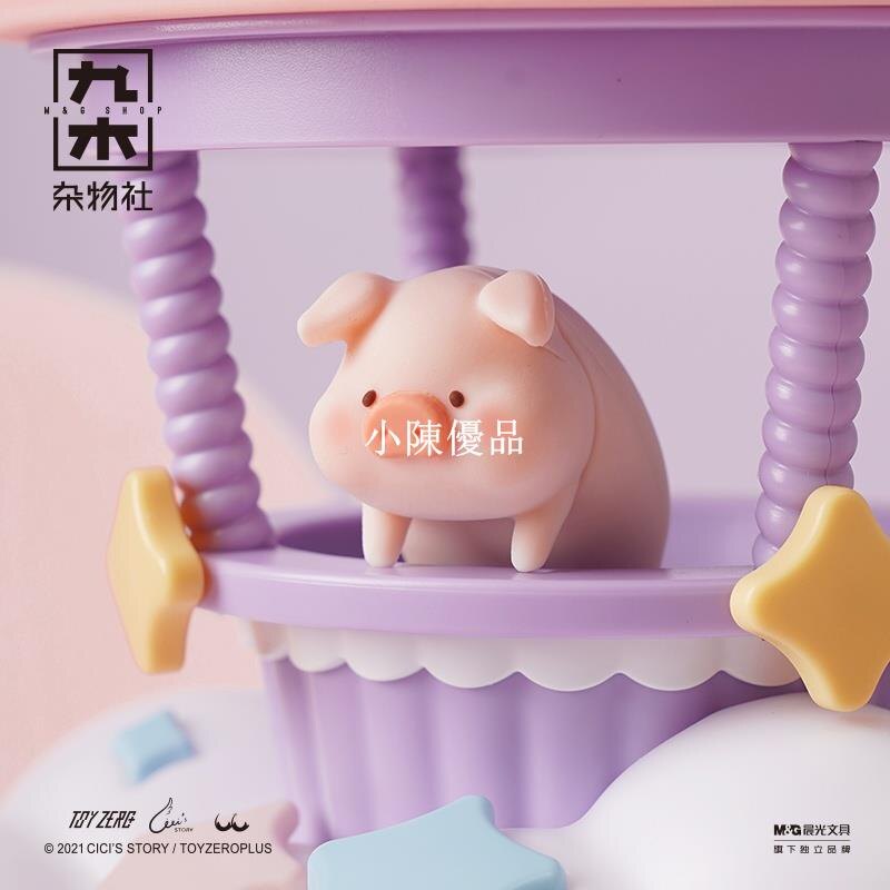 LuLu豬雲端熱氣球拍拍燈掛豬周邊潮玩具小夜燈床頭照明燈暖心禮物