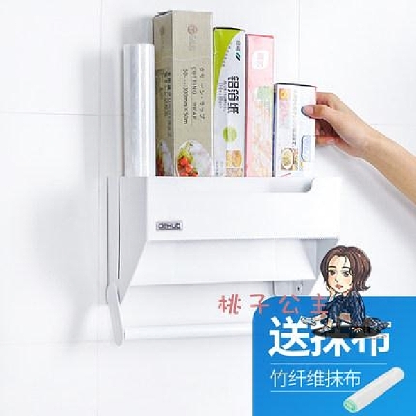 廚房紙巾架掛架捲紙架免打孔冰箱置物架保鮮膜收納架廚房用紙架